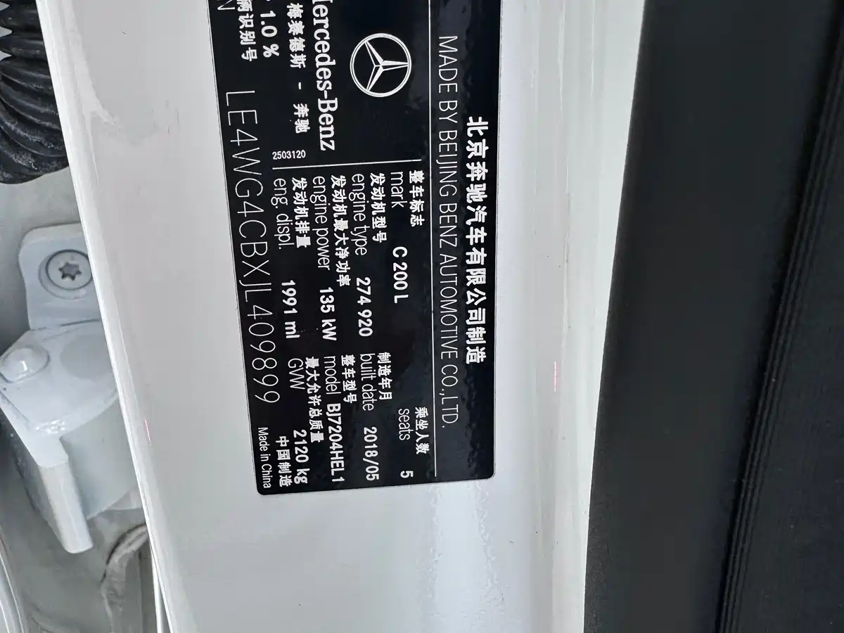 MERCEDES-BENZ C CLASS