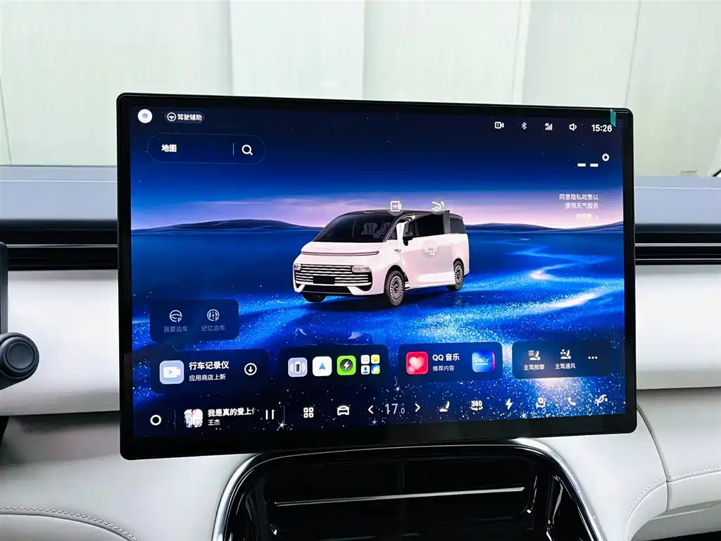 Geely Galaxy Galaxy V900 2026 Model Year Base Version 6-Seater фото 13