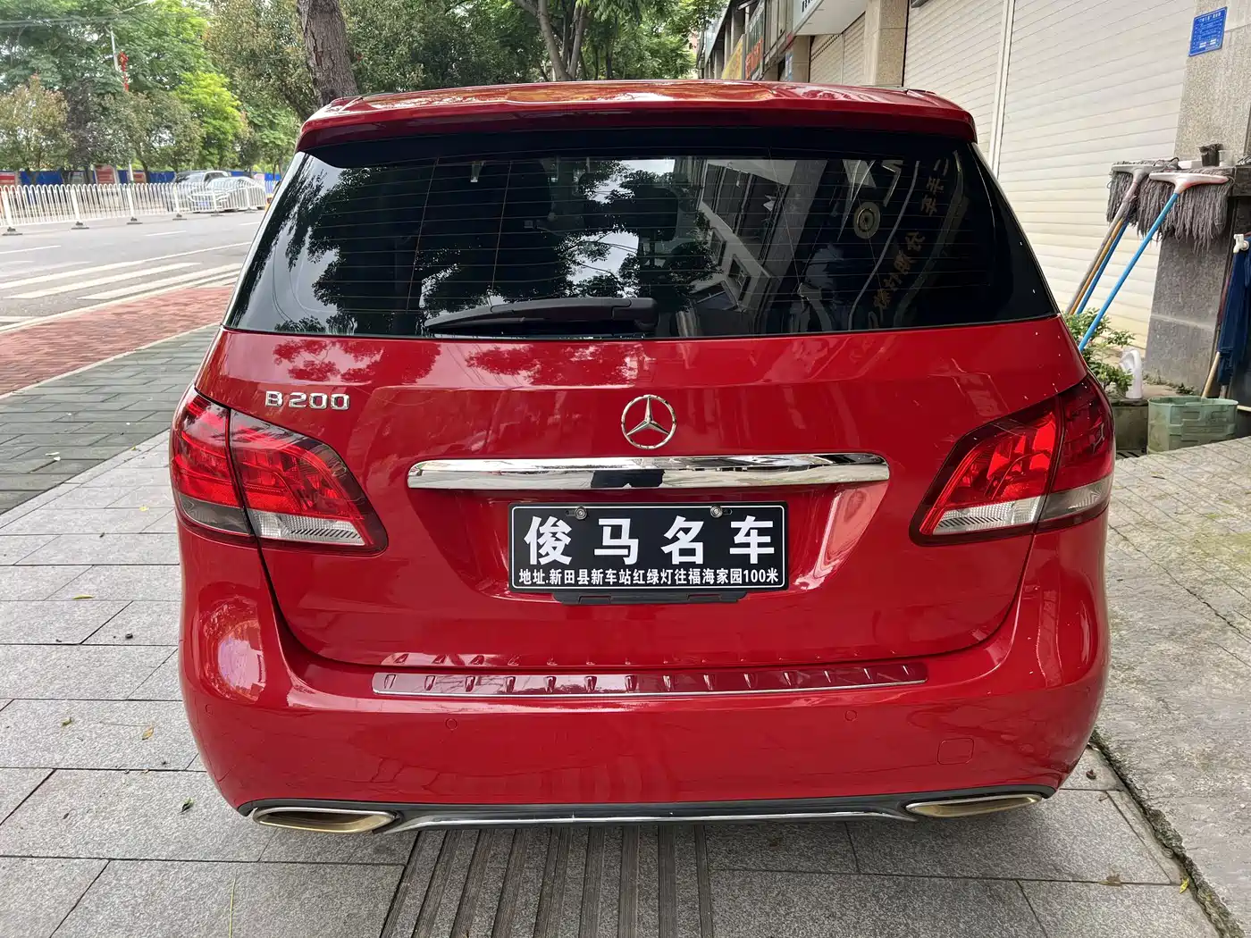 Mercedes-Benz B-Class 2015 B 200 Dynamic фото 5