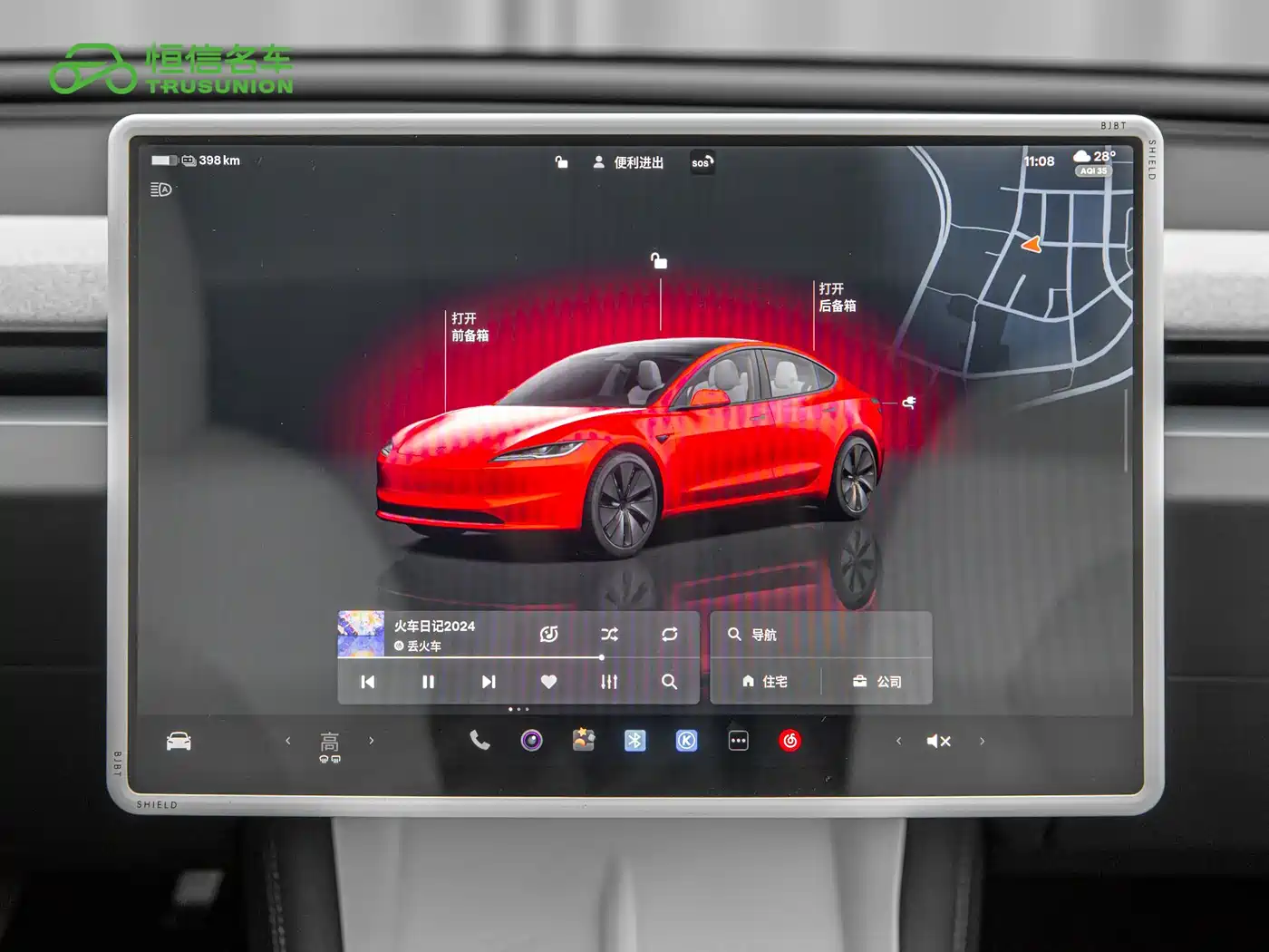 Фото 18 - Tesla Model 3
