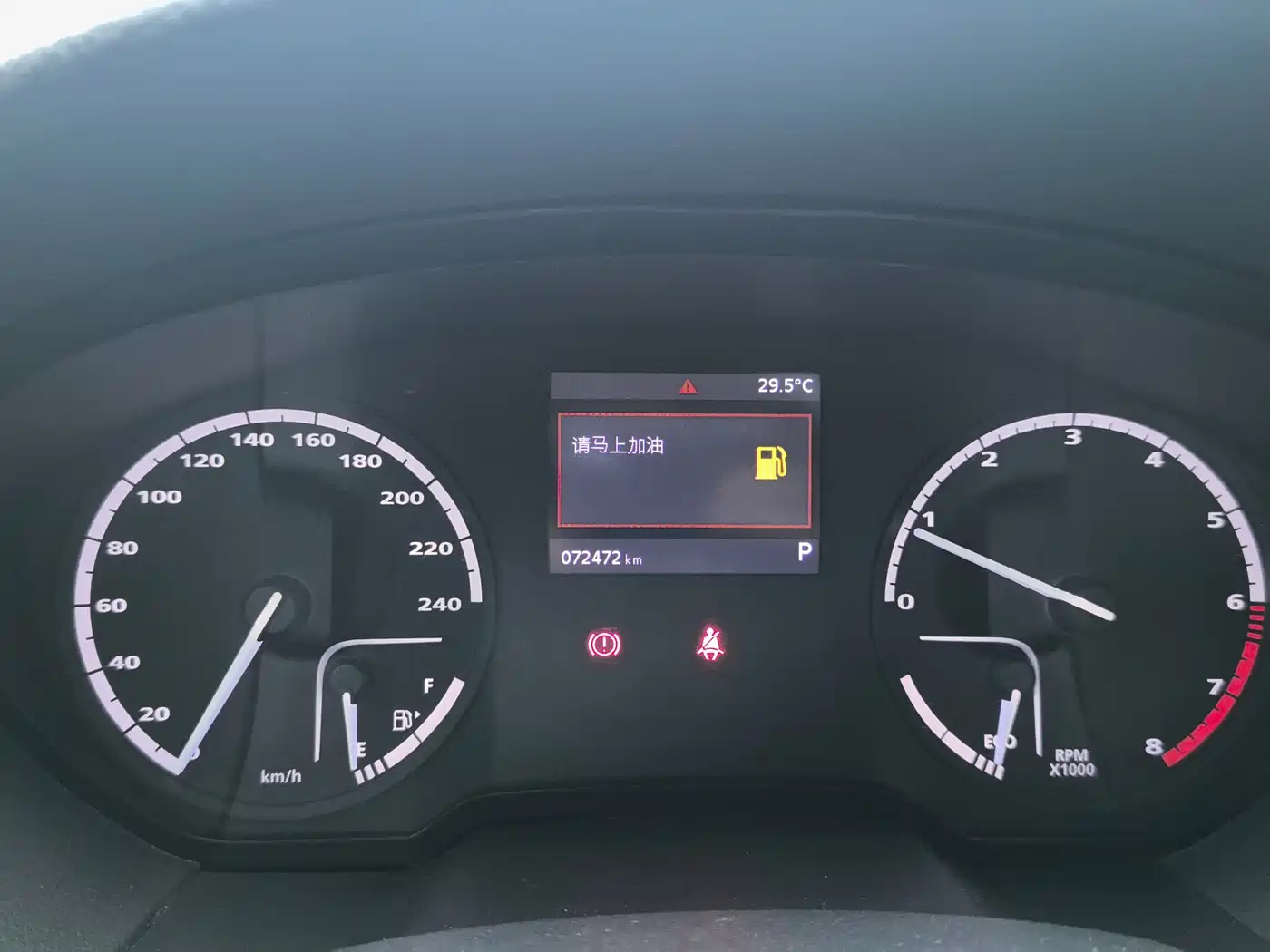 Qoros 3 2019 2018 Sedan 1.6L Auto Leading