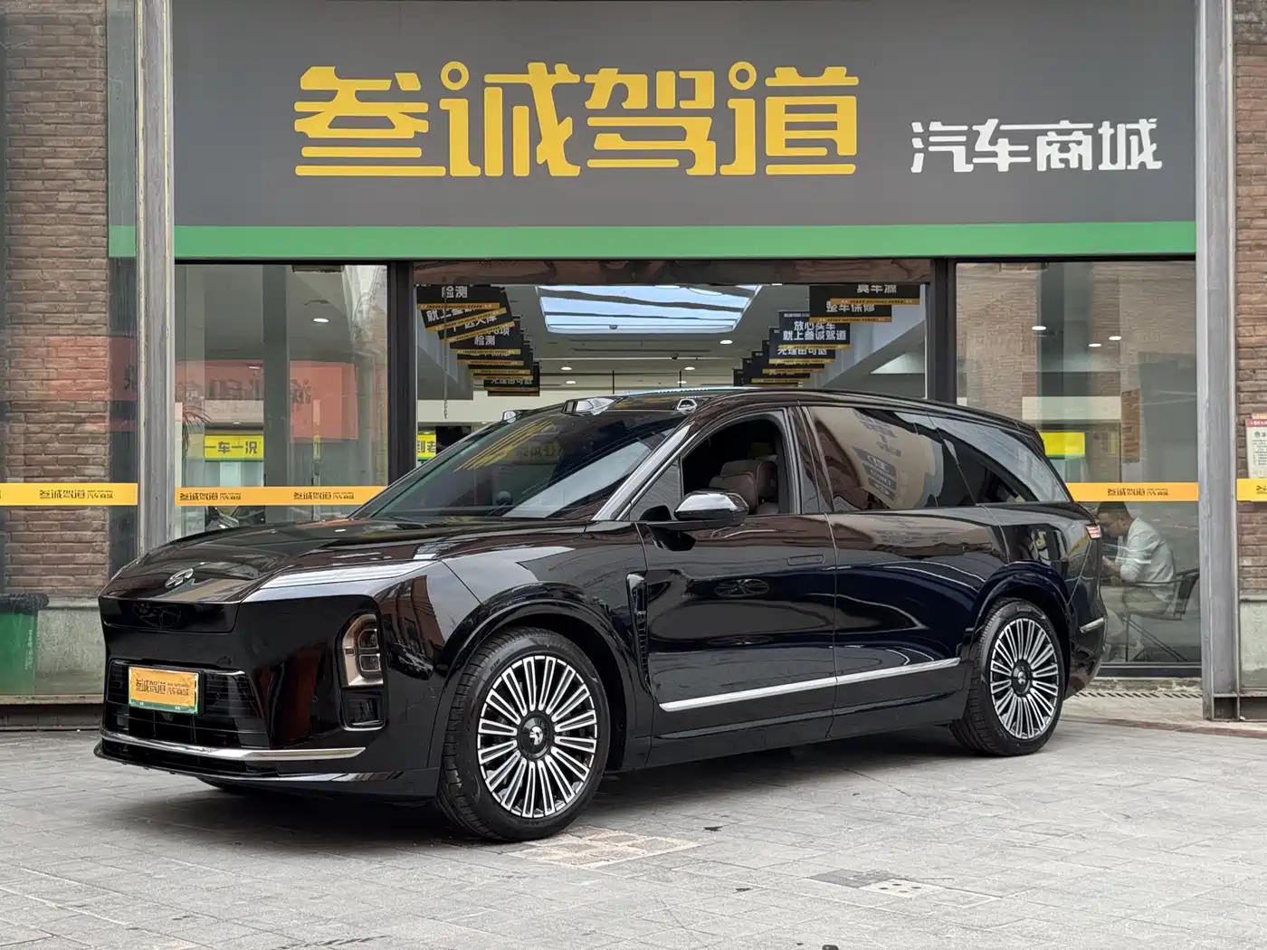 2026 NIO ES8