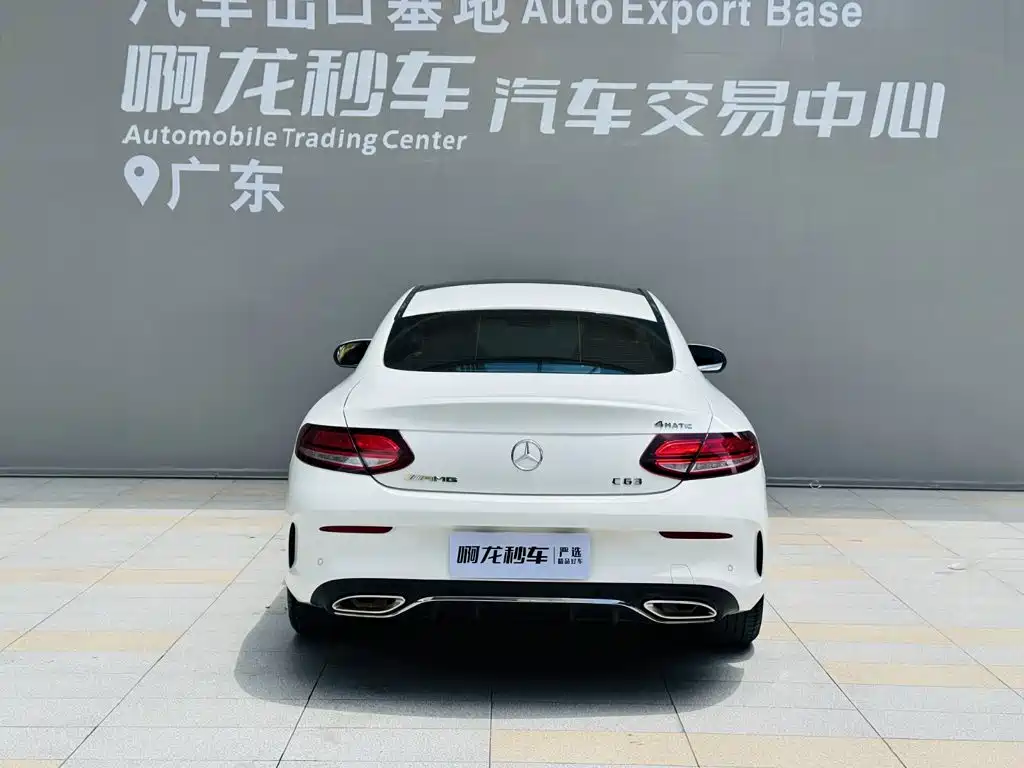 Mercedes-Benz C-Class (Import) 2022 2022 C 260 Coupe