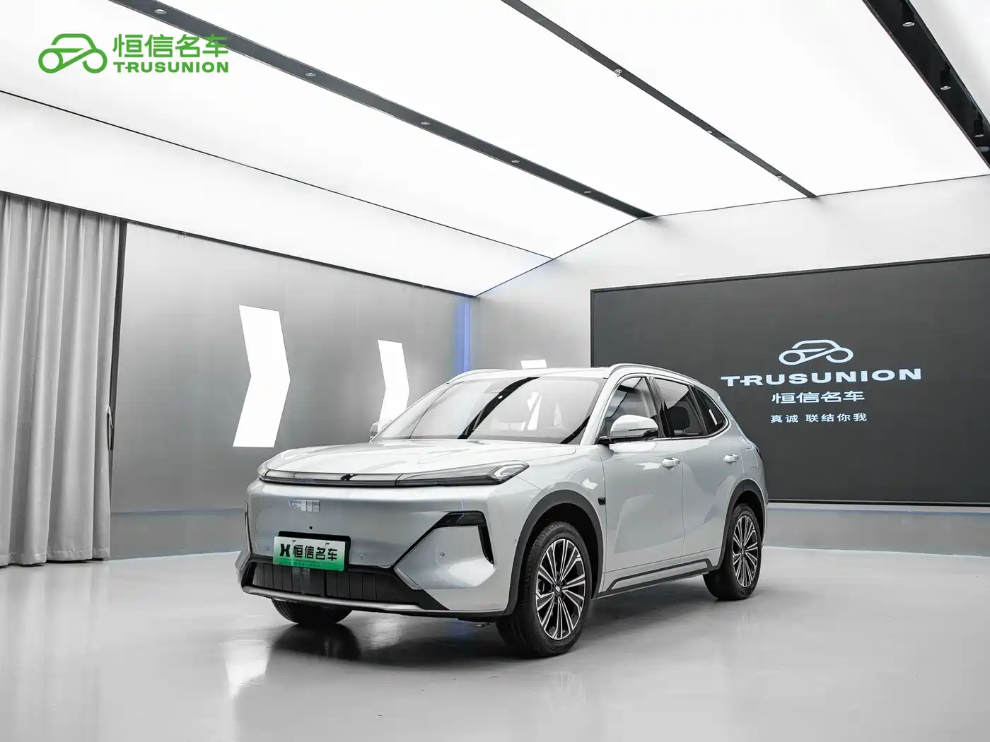 Geely Galaxy Galaxy Starship 7 EM-i 2025 2026 135km Spaceship Edition