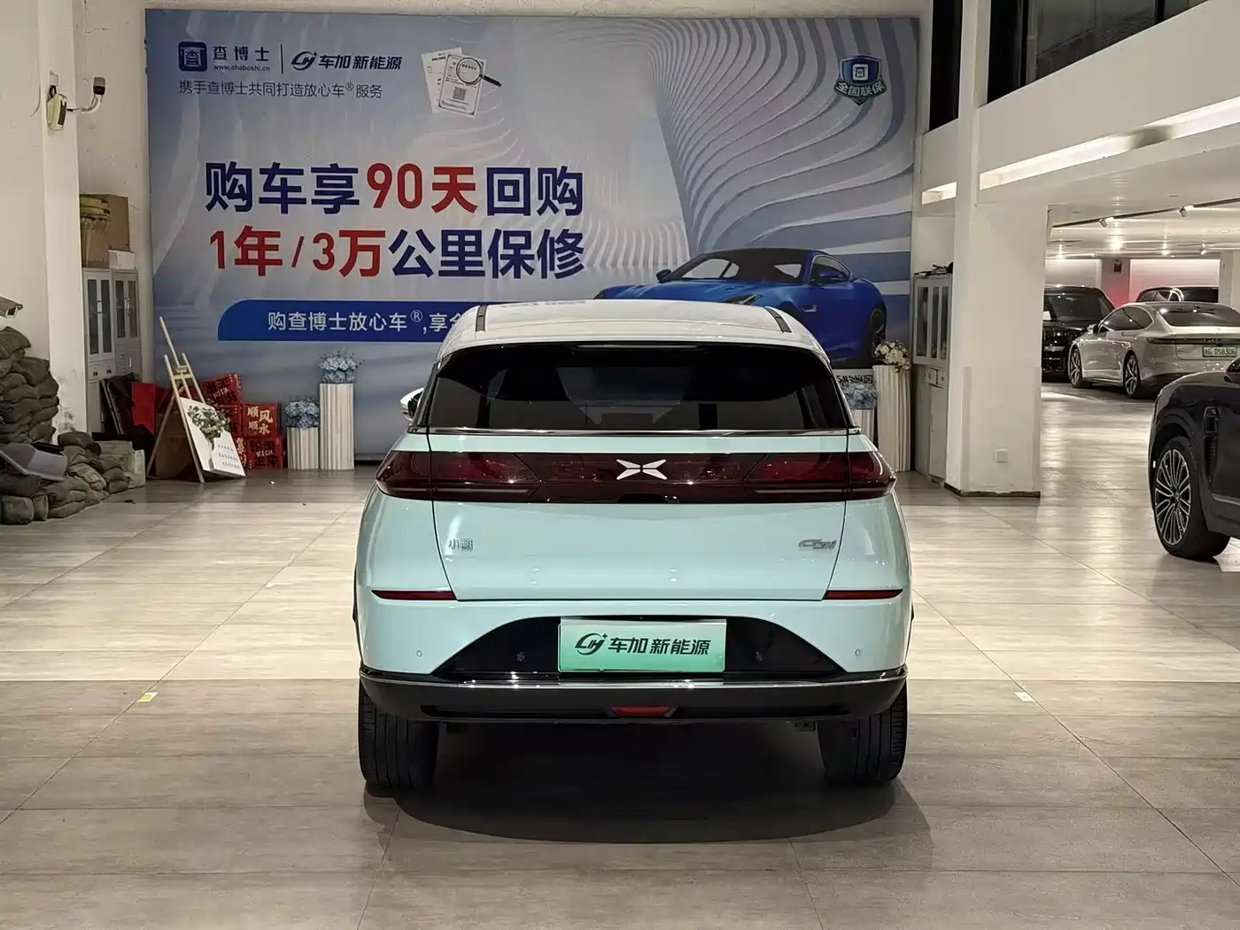 XPeng G3 2022 2021 G3i 520N