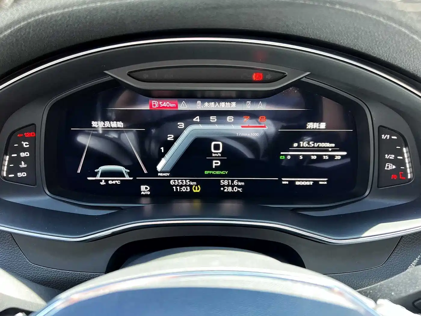 Audi A7L 2022 2022 55 TFSI quattro S-line Zhiyuan Crystal Package