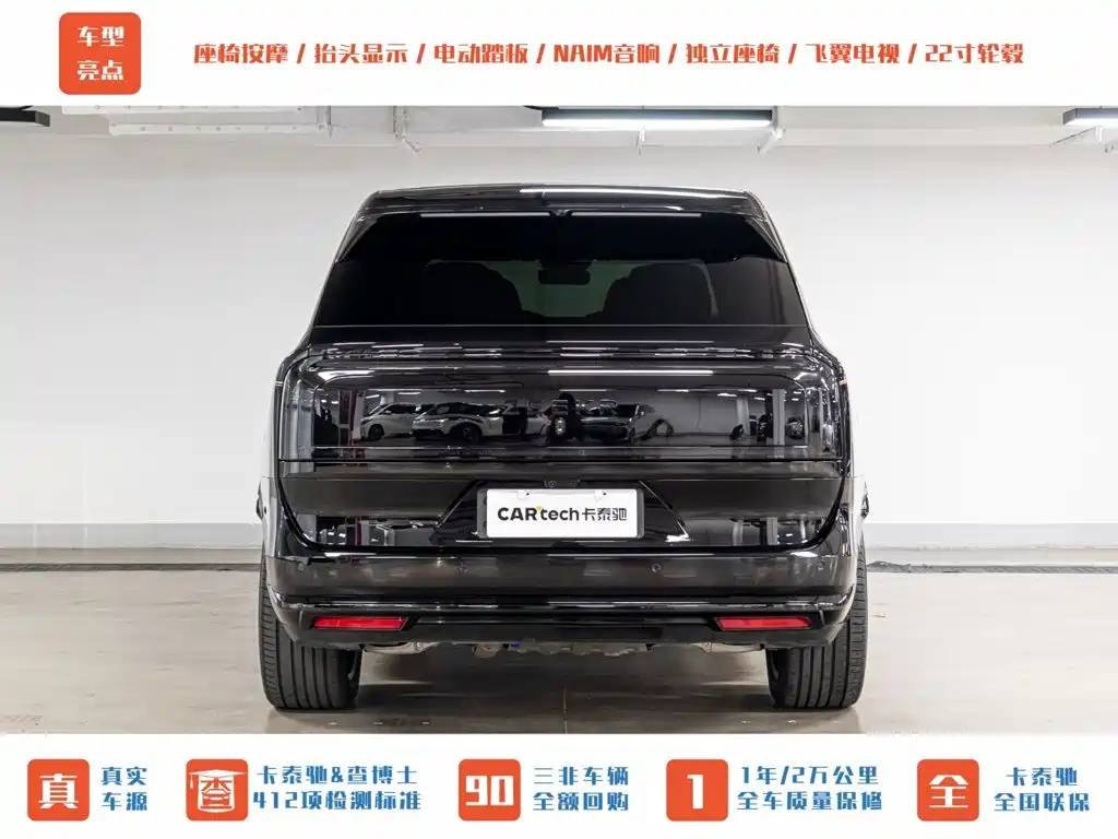 ZEEKR 9X 2026 2025 Model Gloss Black Edition