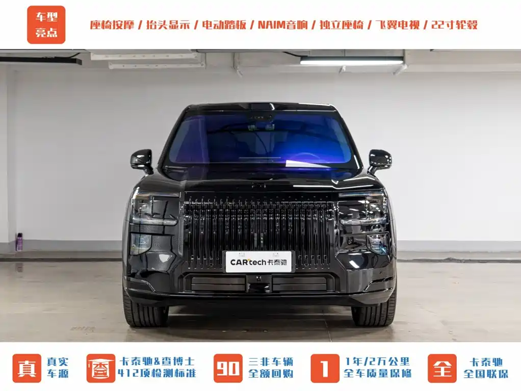 ZEEKR 9X 2026 2025 Model Gloss Black Edition