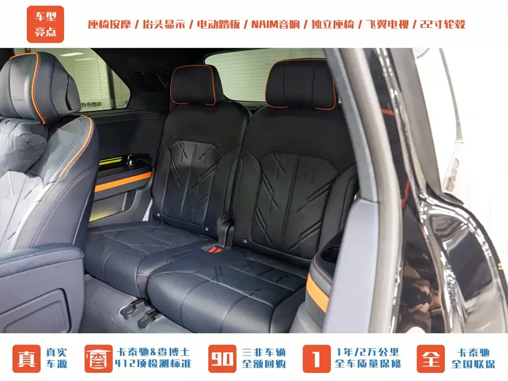 ZEEKR 9X 2026 2025 Model Gloss Black Edition