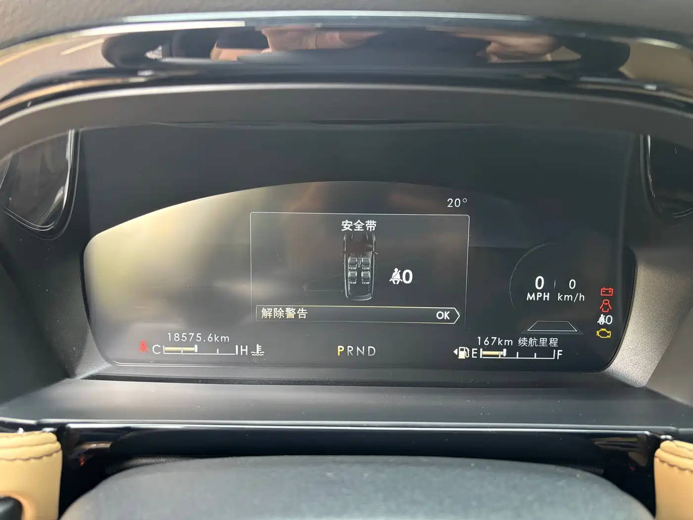 Lincoln Adventurer 2022 2.0T AWD Premium Luxury Edition фото 13