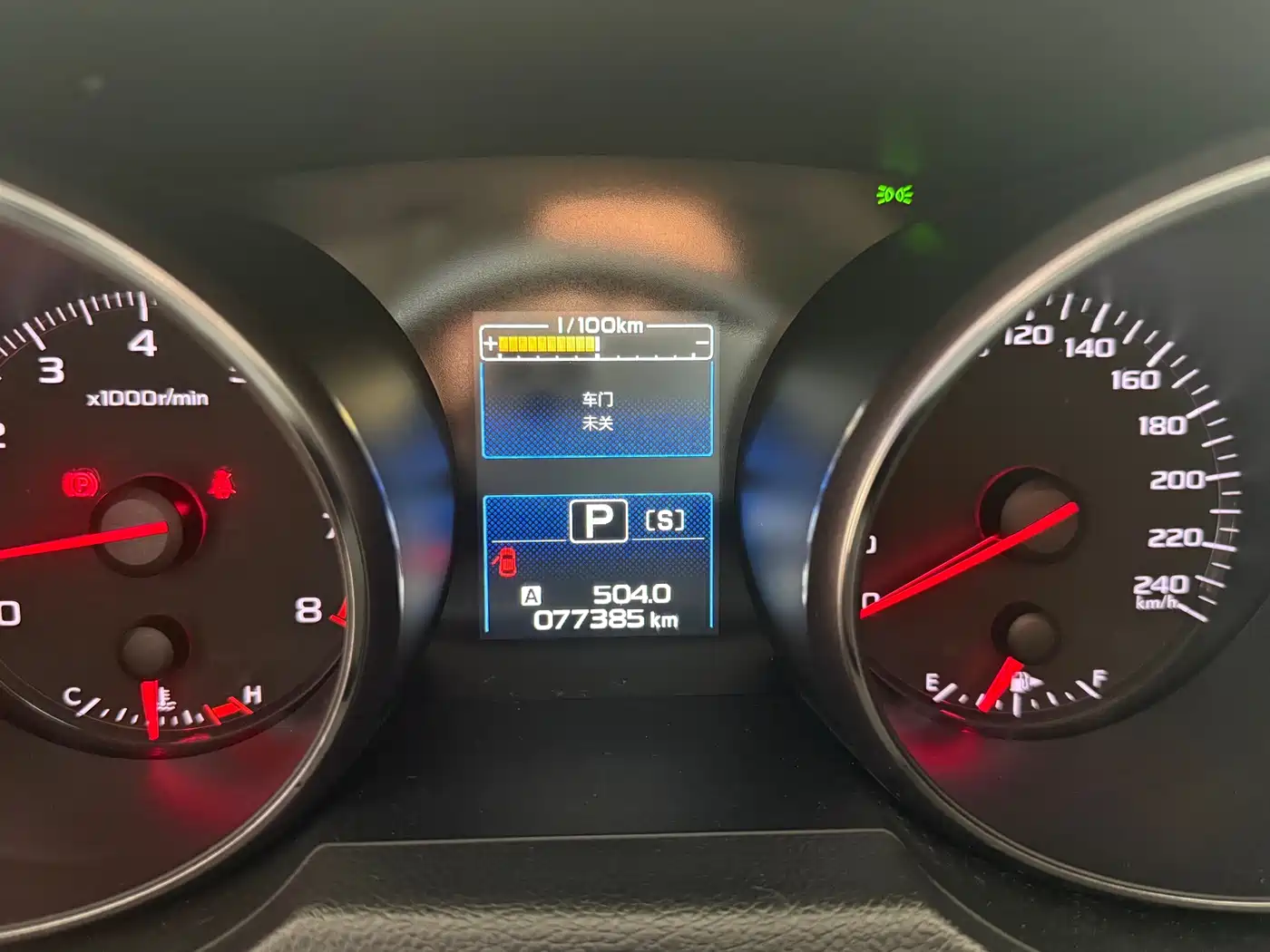 Subaru Legacy 2020 Facelift 2.5i AWD Style Edition фото 17