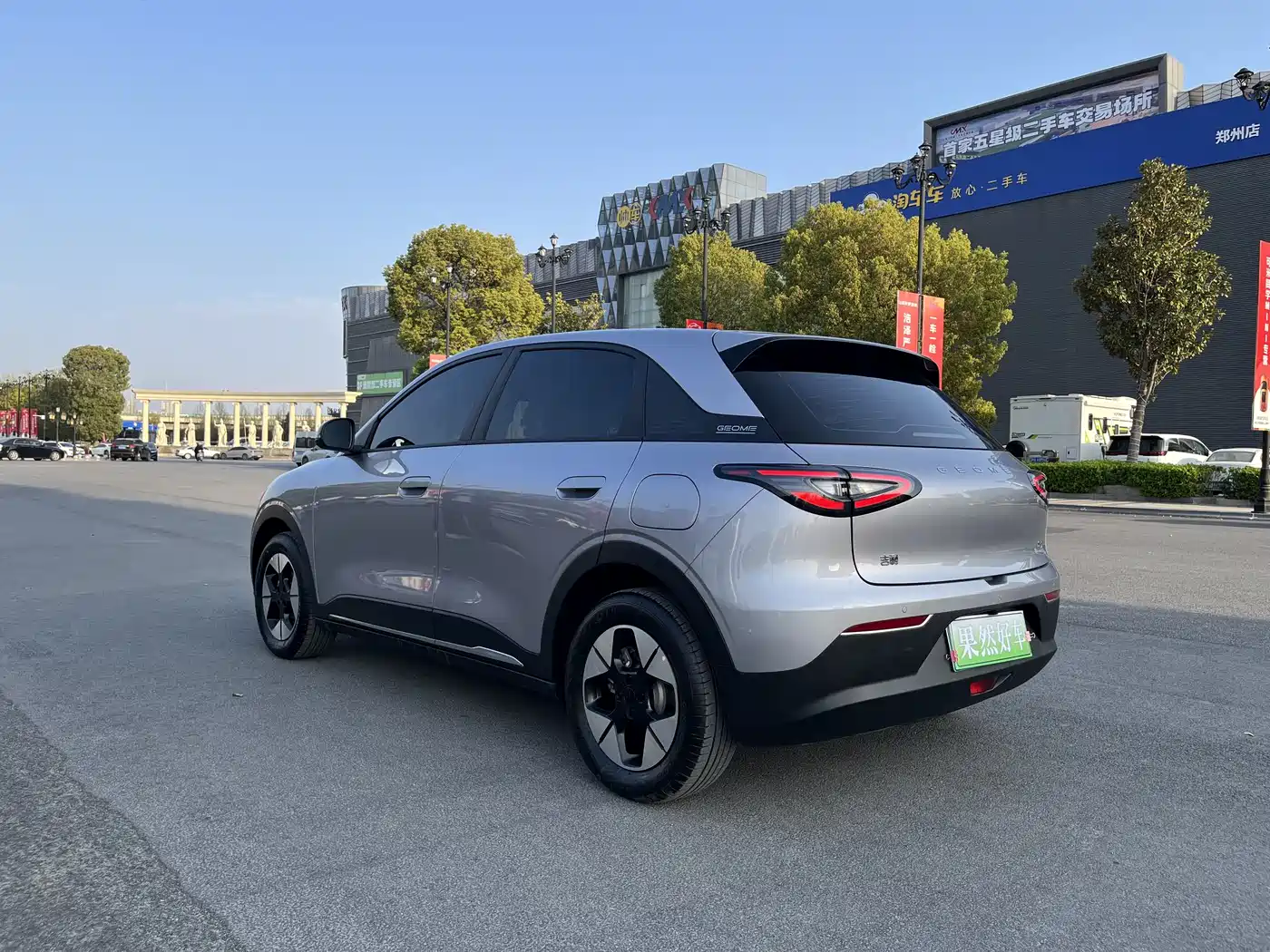 GEELY GALAXY STAR WISH