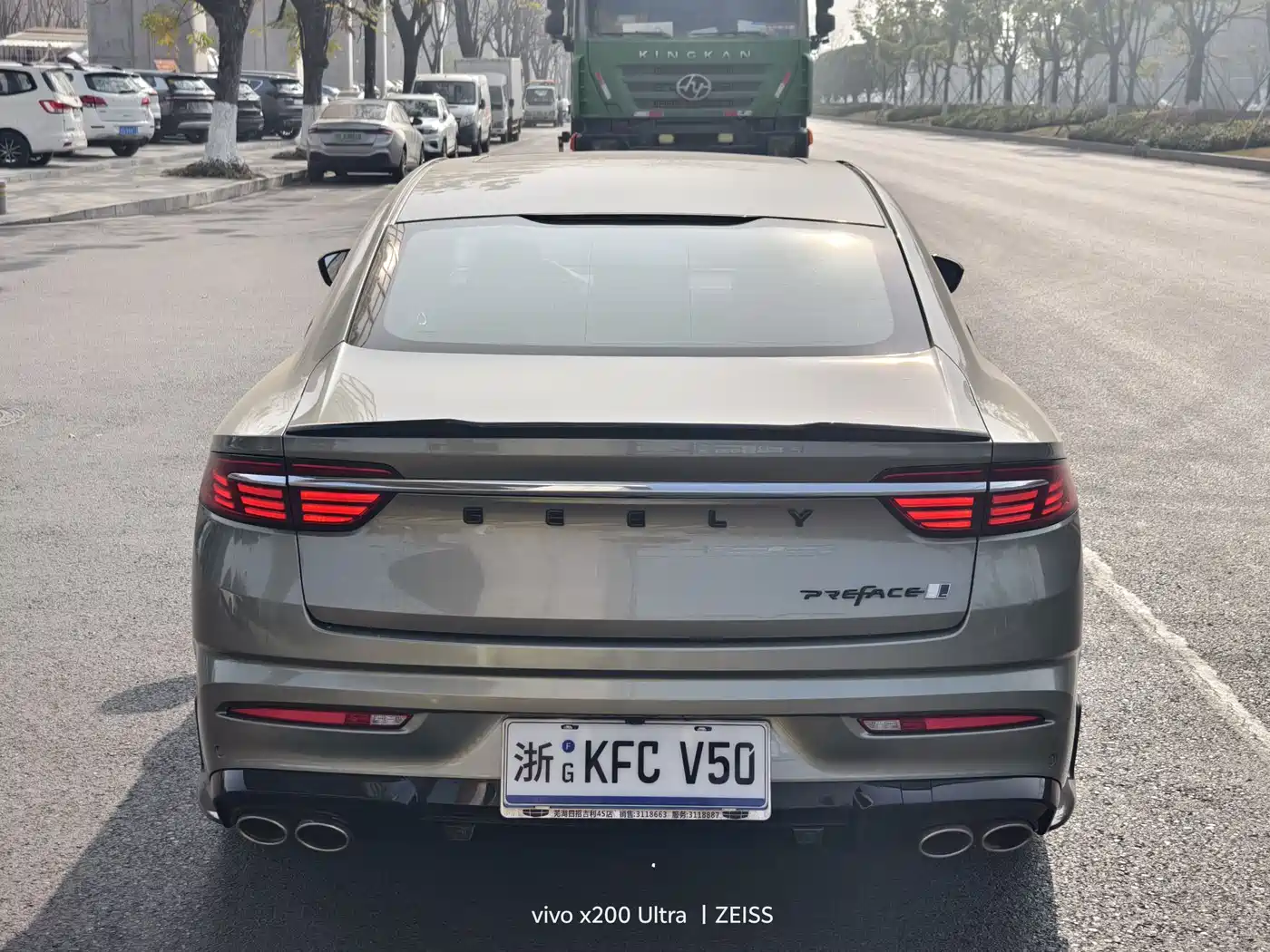 GEELY AUTOMOBILE XINGRUI