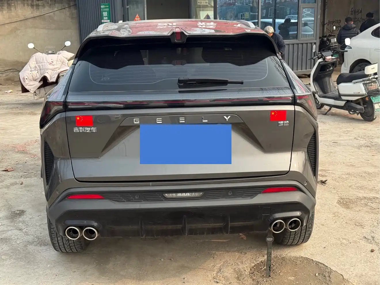 GEELY AUTOMOBILE BOYUE