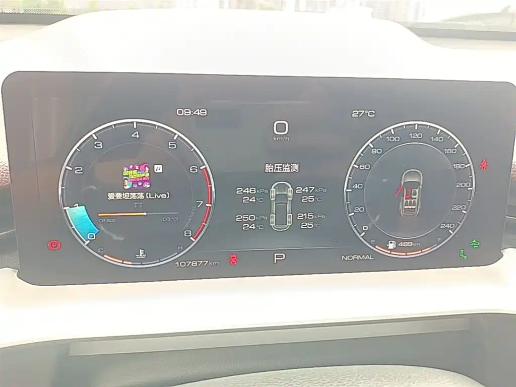 Haval H6 2021 Model 3rd Generation 2.0T Auto AWD Supreme+ фото 12