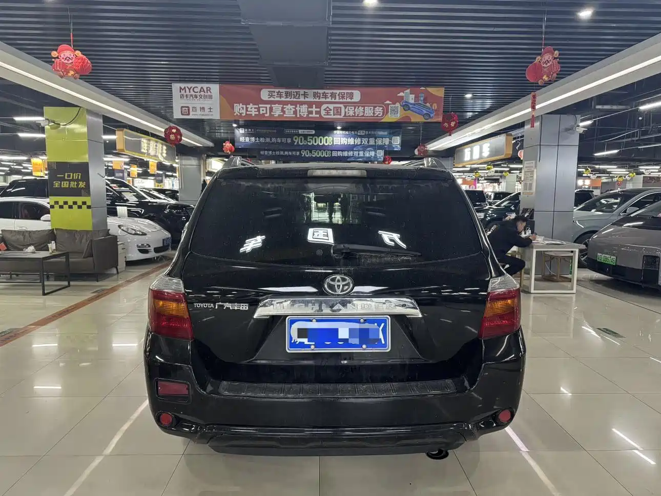 Toyota Highlander 2009 2.7L 2WD 7-seater Luxury Edition фото 8