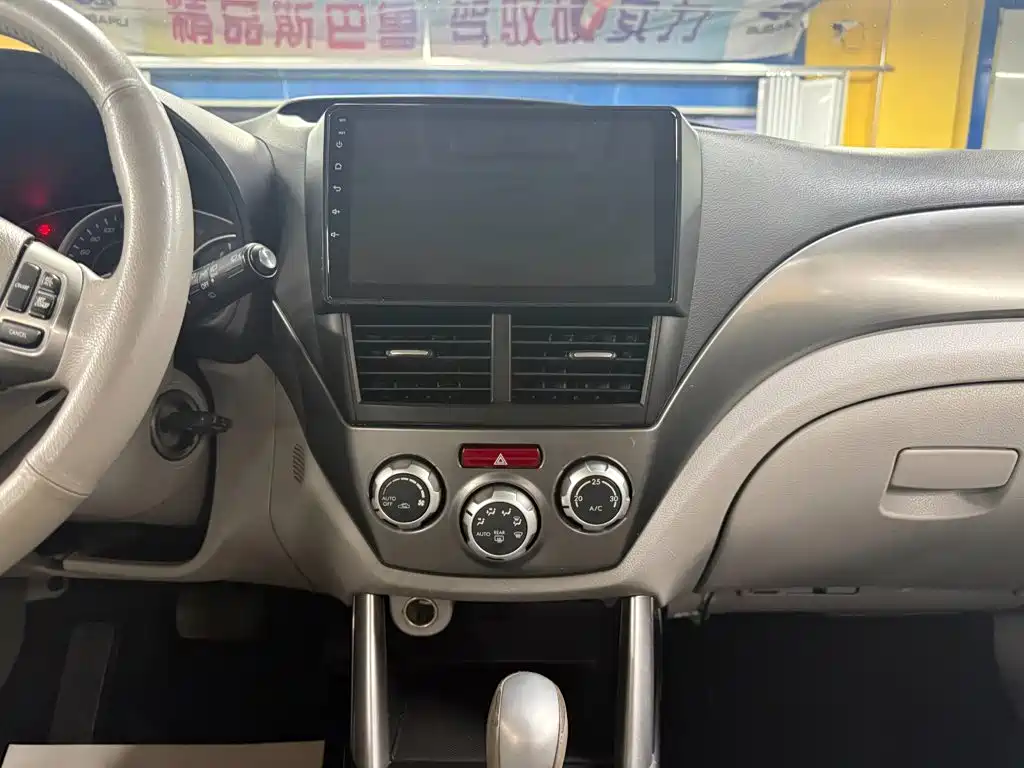 Photo 14 - Subaru Forester