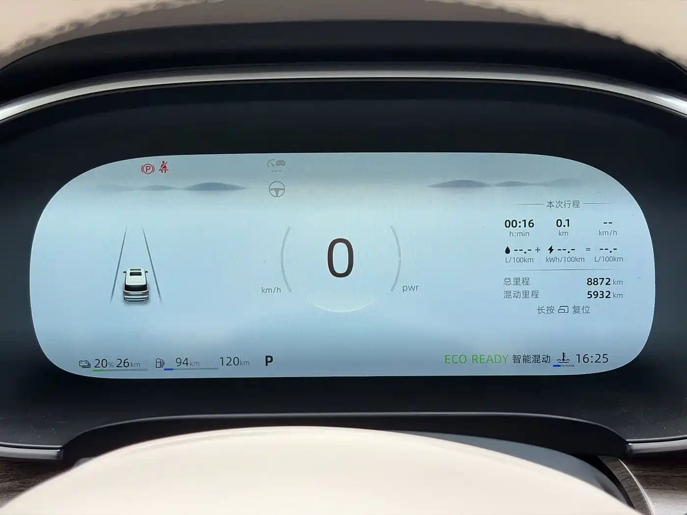 Roewe iMAX8 EV 2025 2026 1.5T DMH High-End Edition