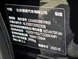 Photo 5 - Li Auto i6