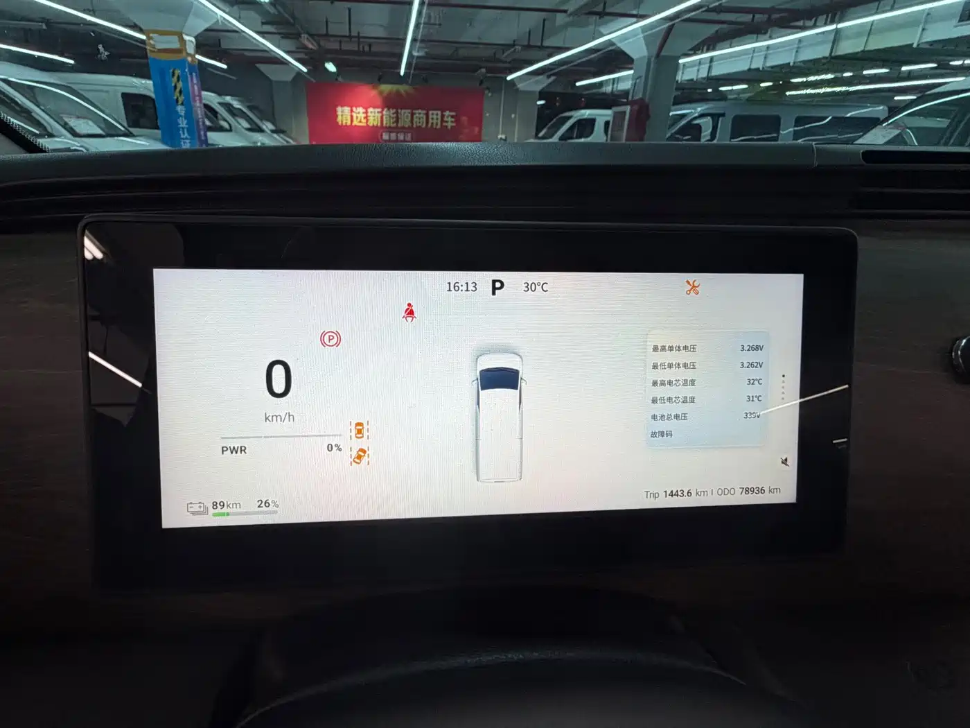 Ruichi New Energy EC75 2025 2025 Cargo Smart Super Charge Edition Pioneer I 52.16kWh