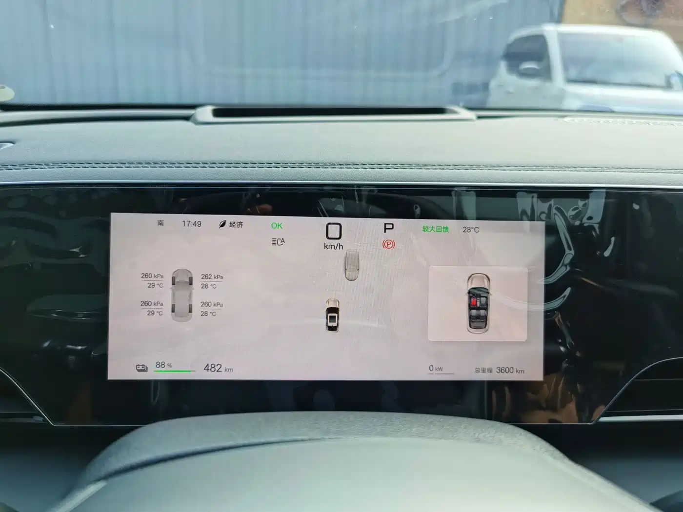 BYD Qin L 2026 2025 EV 545KM Cloud Chariot Edition