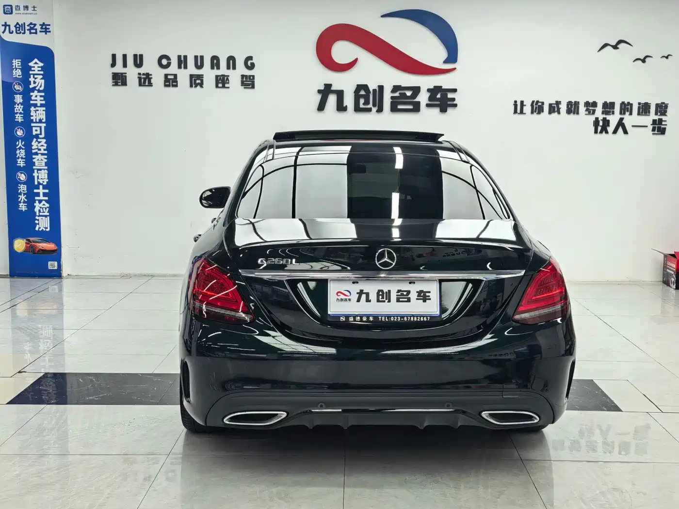 Mercedes-Benz C-Class 2021 C 260 L Sport Starry Exclusive Edition фото 4