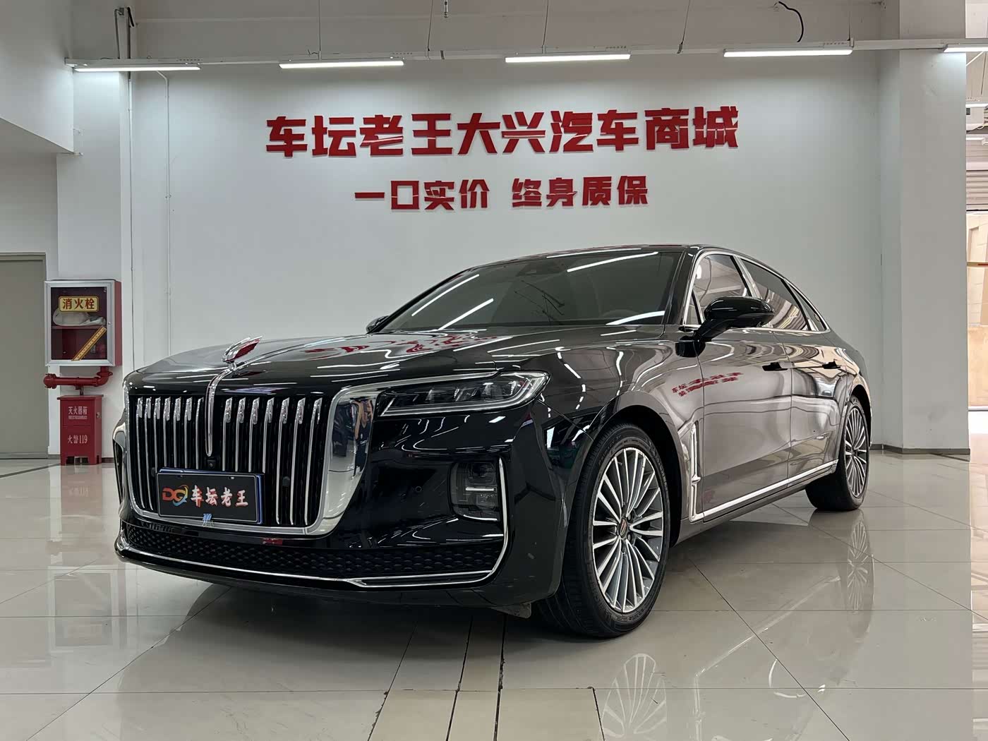 Hongqi H9