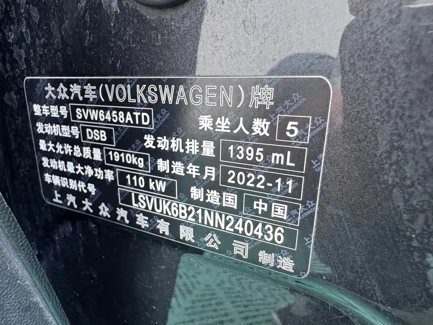 Volkswagen Tharu 2022 280TSI FWD Luxury Edition фото 26