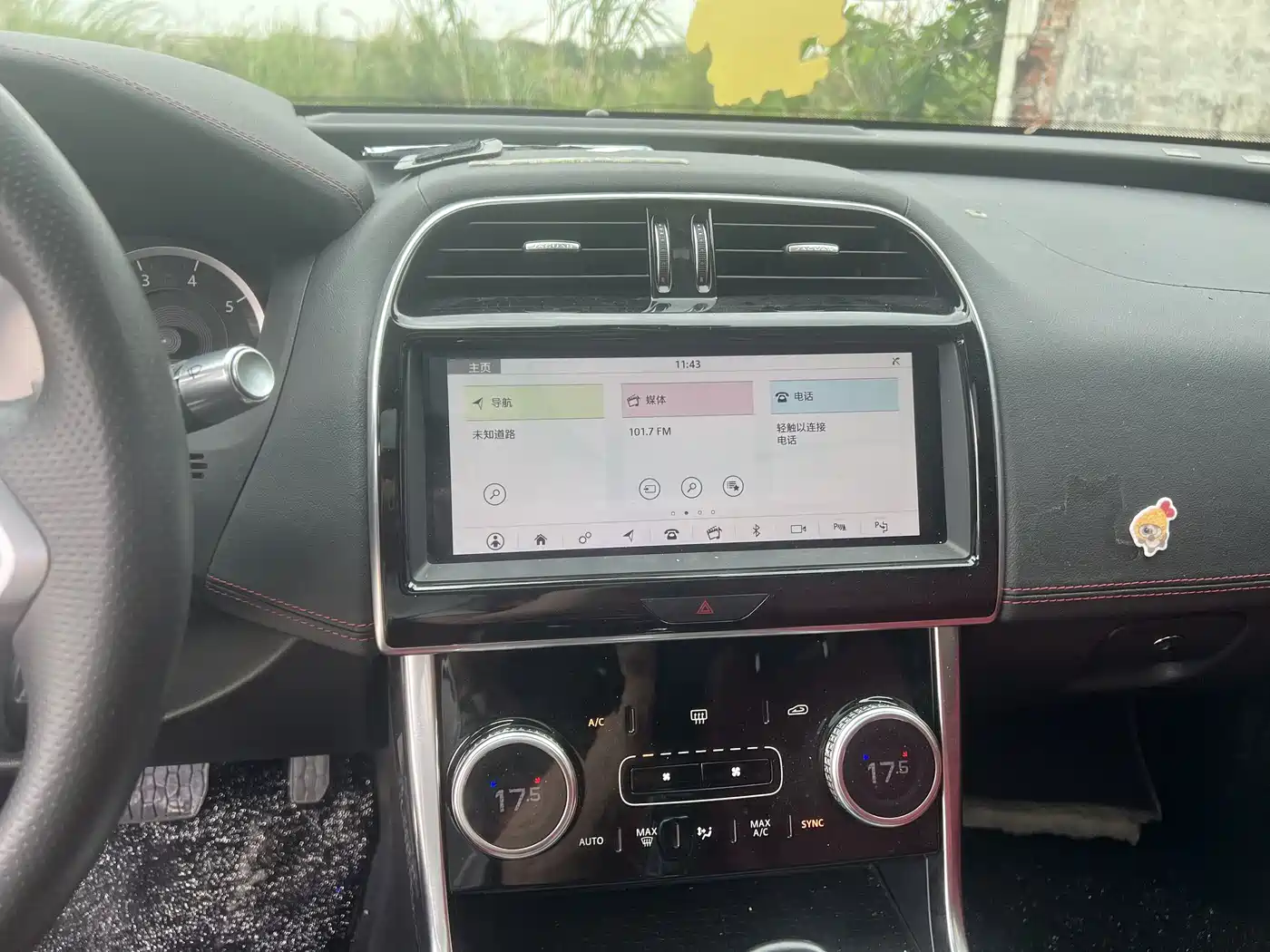 Jaguar XEL 2020 2.0T 200PS R-DYNAMIC S Progressive Sport Edition фото 13