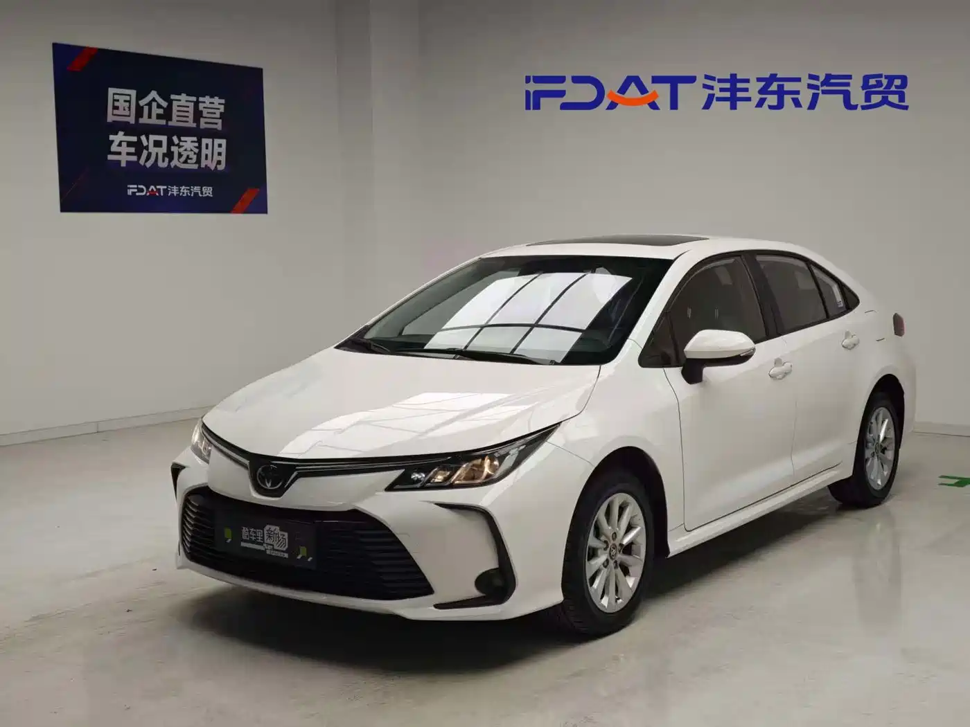 Toyota Corolla 2023 2021 1.2T S-CVT Elite PLUS Edition