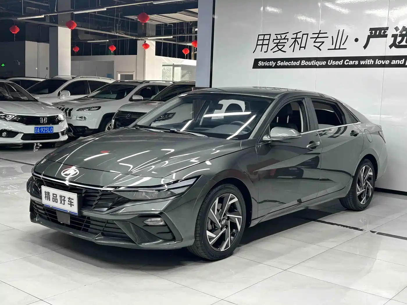 Hyundai Elantra 2023 1.5L CVT GLX Elite Edition