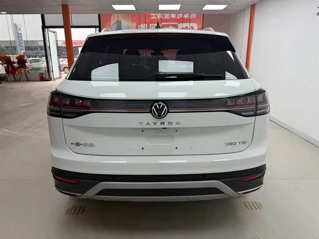 VOLKSWAGEN TANYUE
