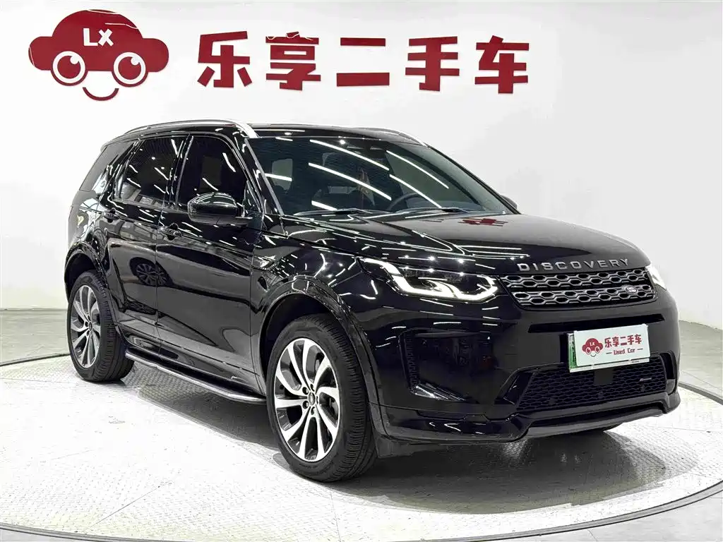 Фото 7 - Land Rover Discovery Sport PHEV