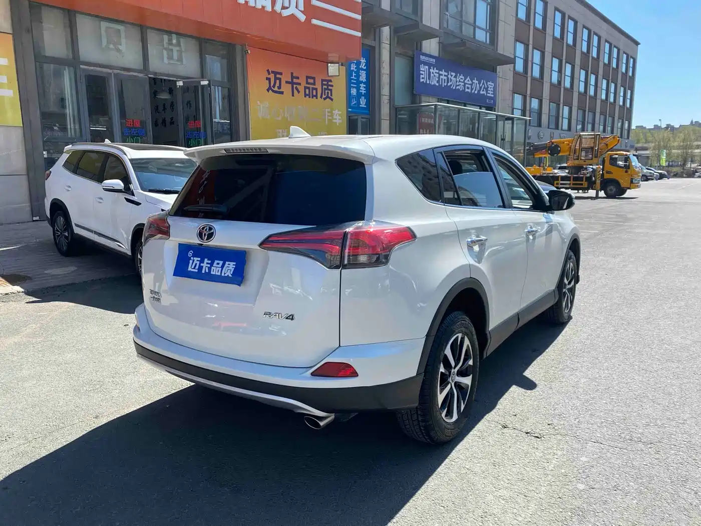 Toyota RAV4 Rongfang 2019 2.0L CVT 2WD Zhishang Edition China VI фото 12