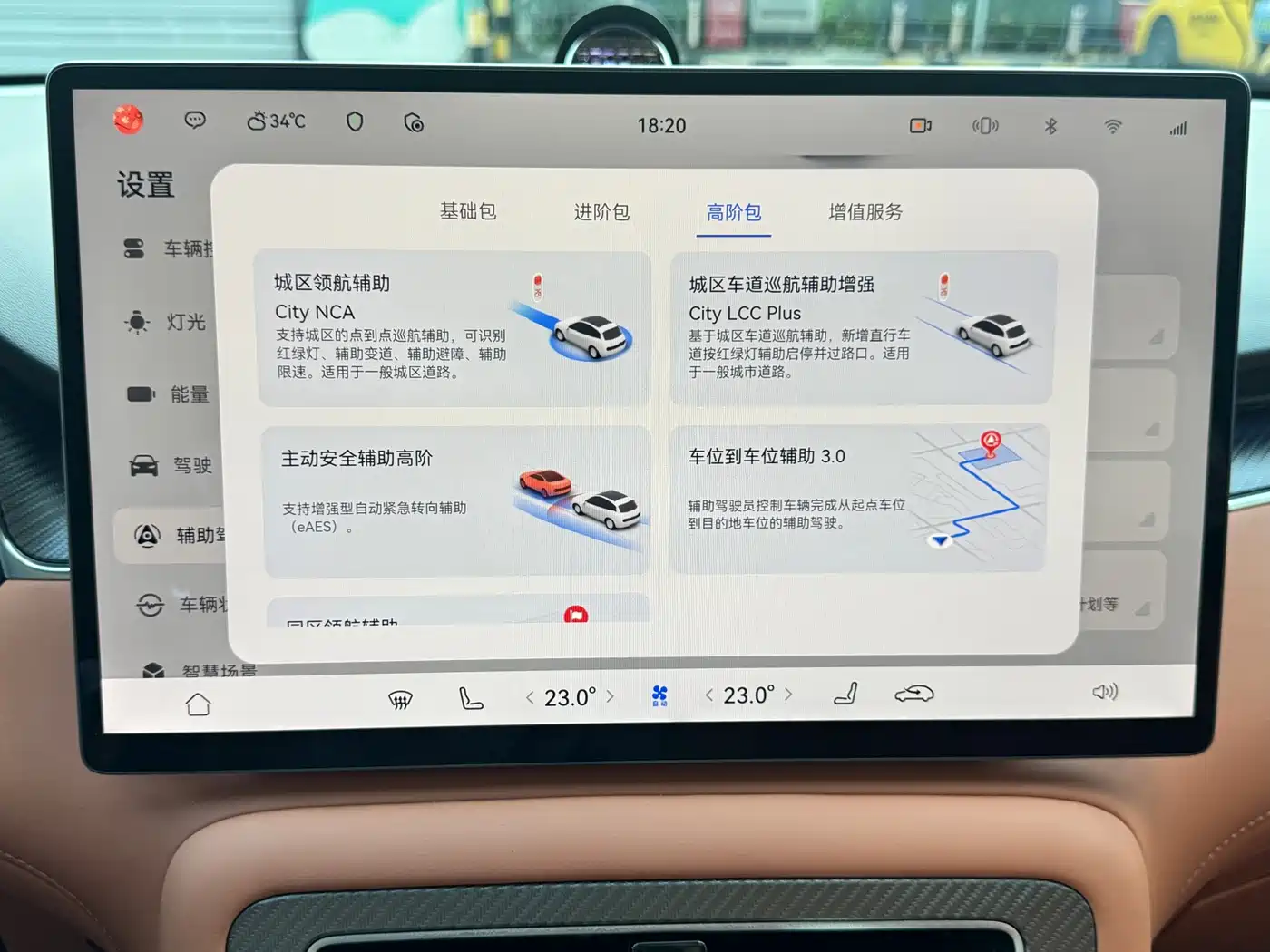 Shangjie SUV 2026 2025 Extended Range Edition