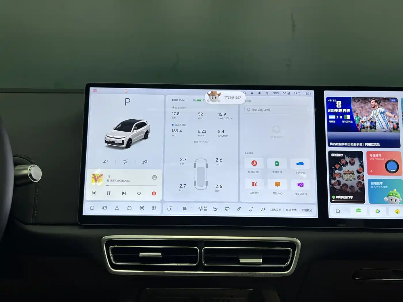 Li Auto L6 2026 2025 Pro Smart Renewal Edition