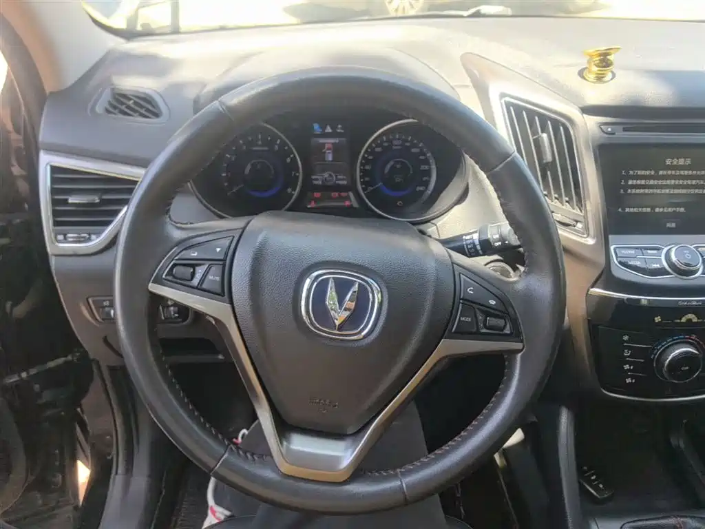 CHANGAN CS75