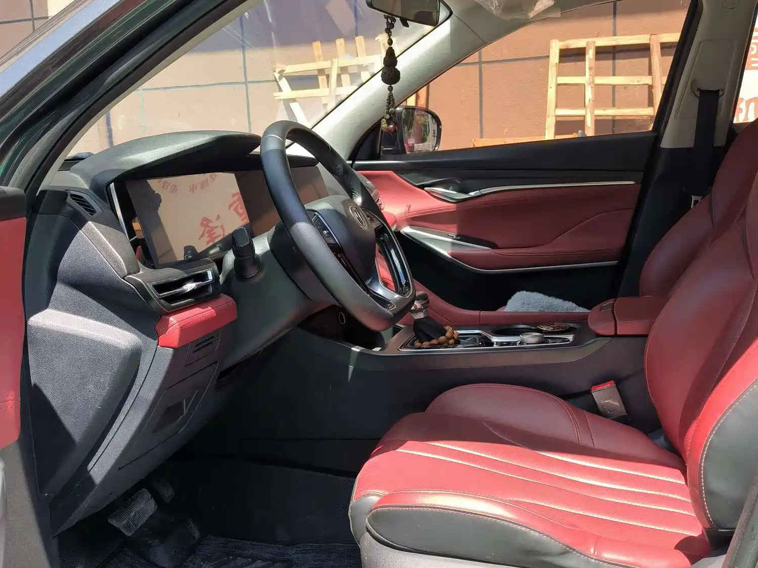 Фото 7 - Changan CS75 PLUS