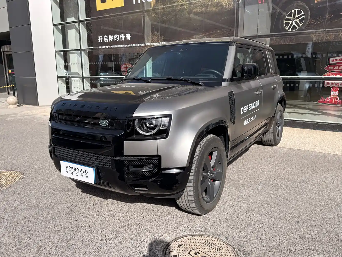 Land Rover Defender 2025 110 3.0T P400 X фото 3