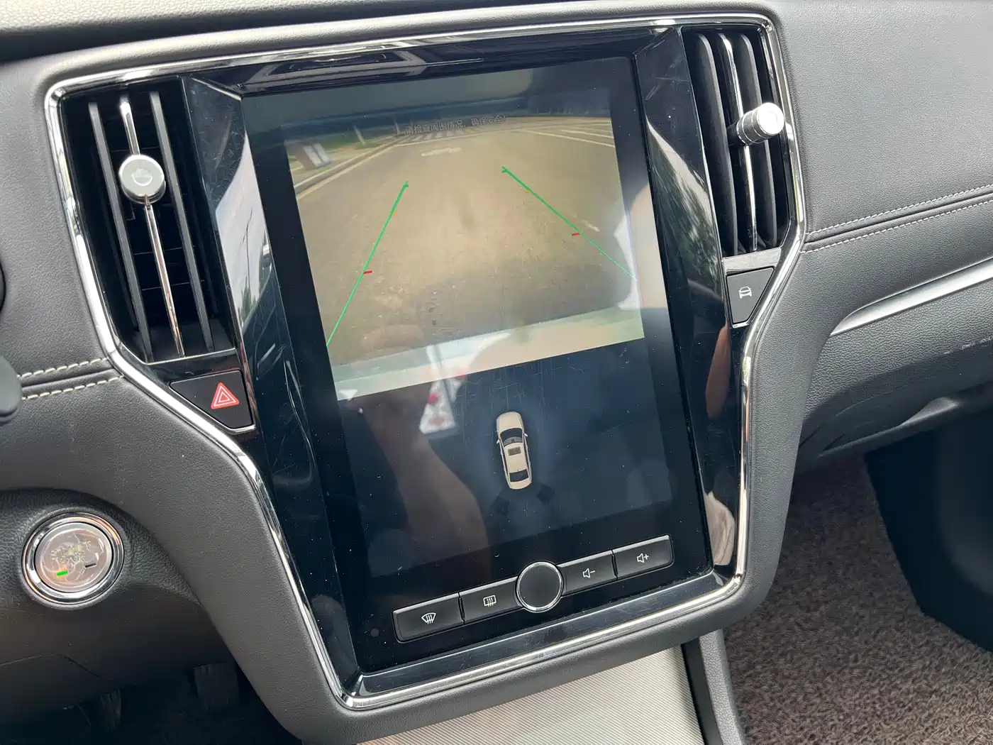 Roewe i6 New Energy 2018 2017 45T Hybrid Connected Smart Enjoyment Edition