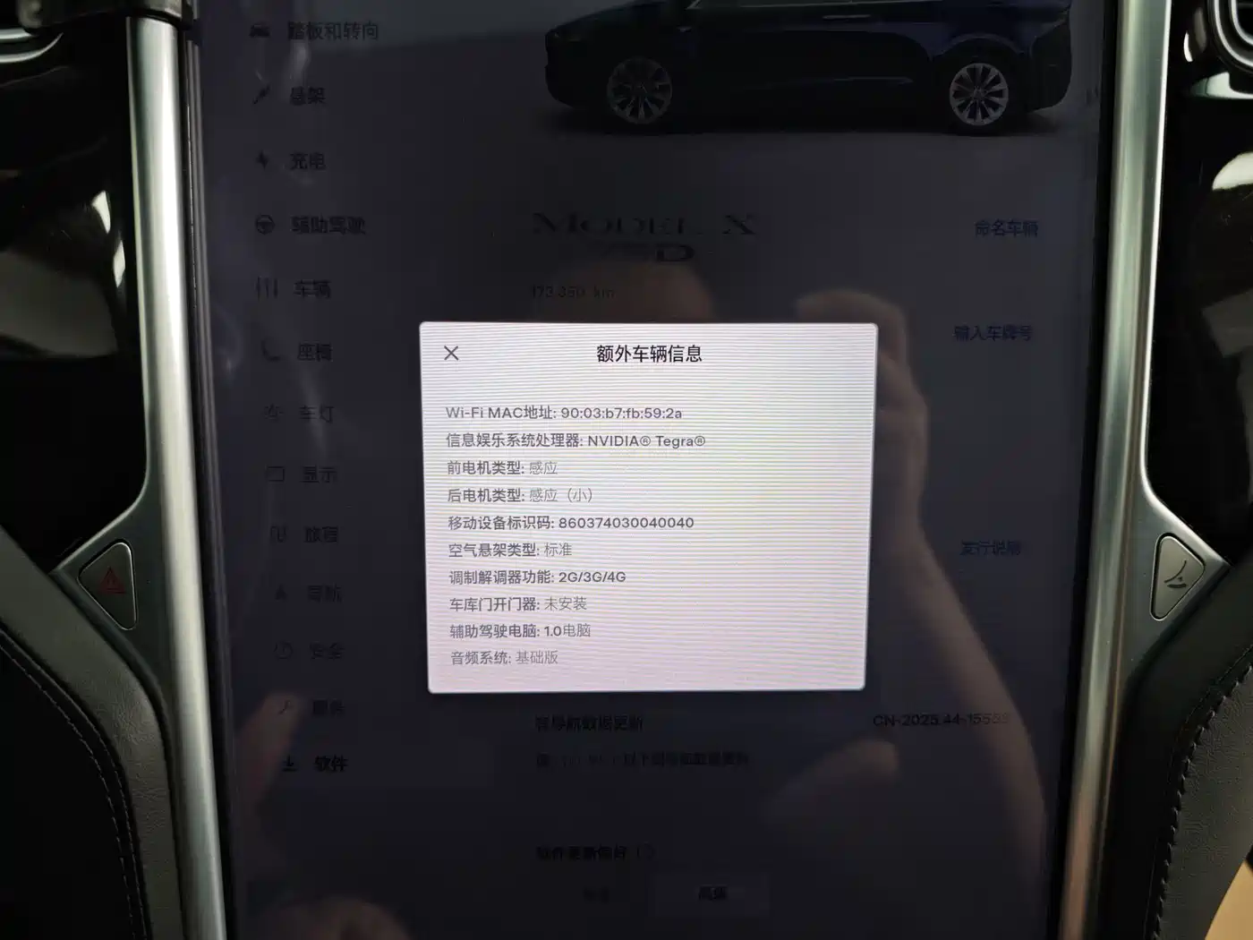 Tesla Model X 2017 2016 Model X 75D