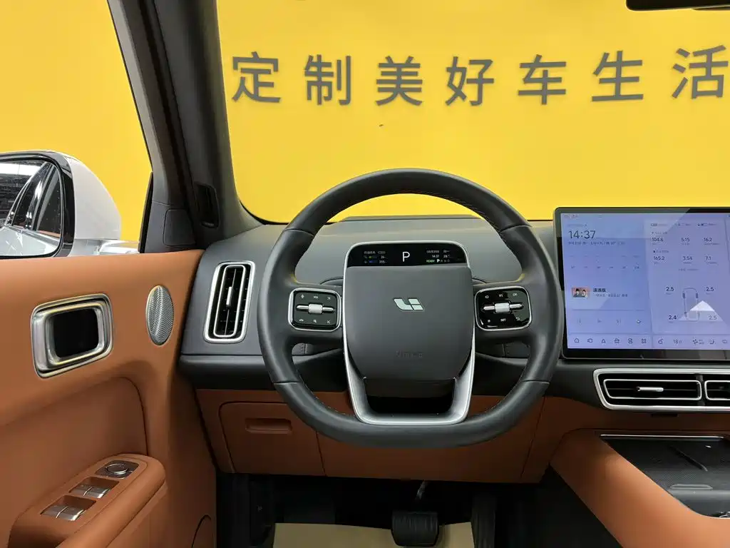 Li Auto L7 2023 2023 Pro