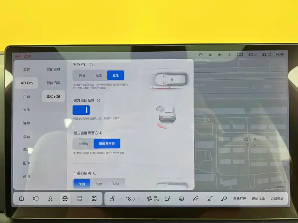 Li Auto L7 2023 2023 Pro