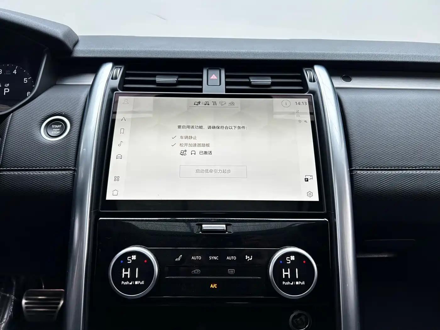 Land Rover Discovery 2021 360PS R-Dynamic S фото 15