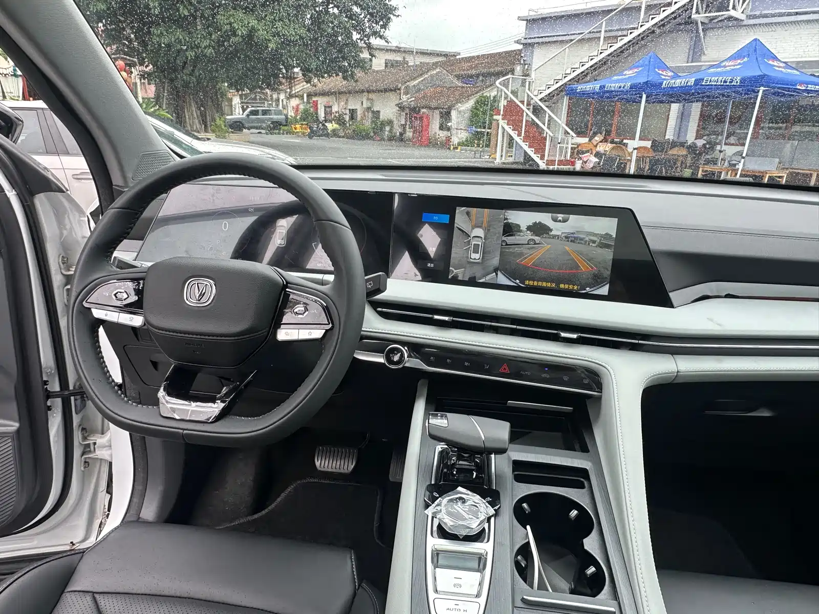Фото 10 - Changan CS75 PLUS
