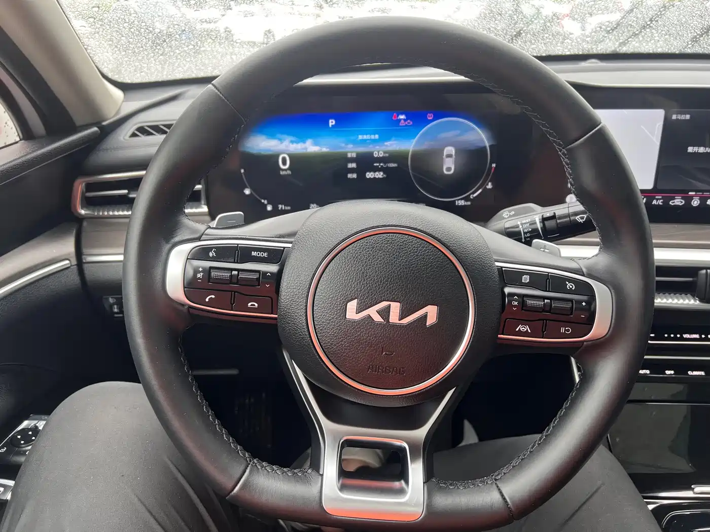 Kia K5 2023 2021 270T CVVD Renewal Edition