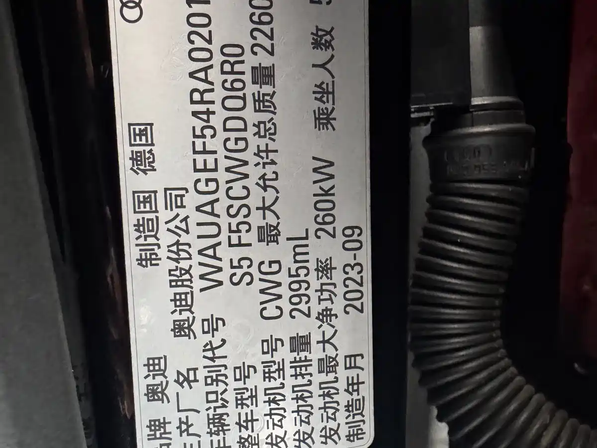 Audi S5 2024 2024 S5 3.0T Sportback