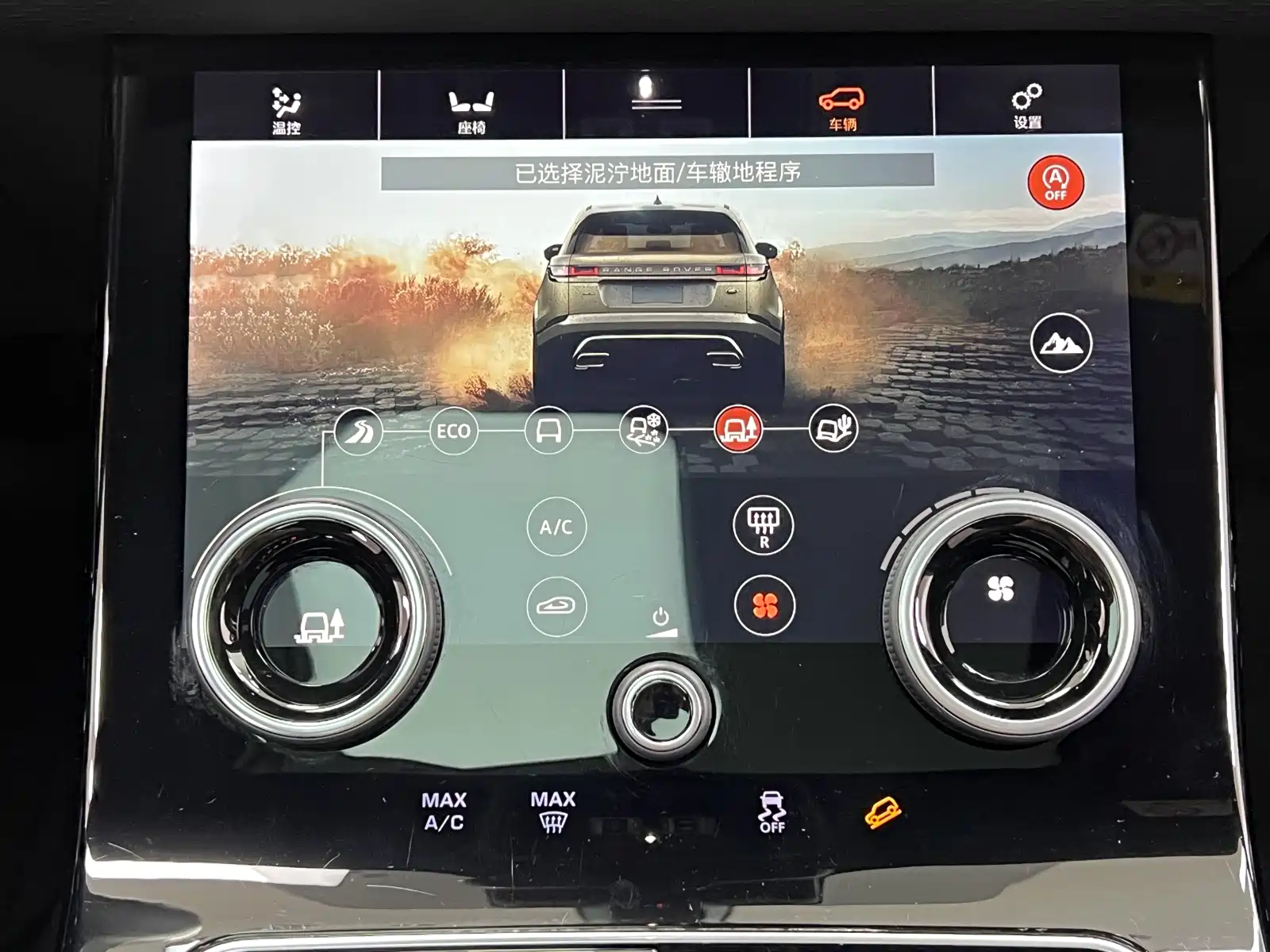 Фото 29 - Land Rover Range Rover Velar