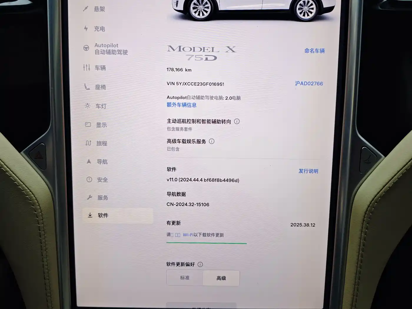 Tesla Model X 2017 2016 Model X 75D