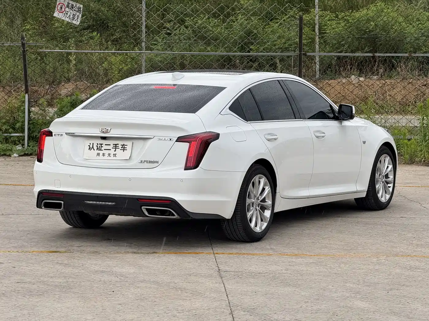 CADILLAC CT5